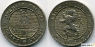 купить 5 сентимов 1862 Бельгия 