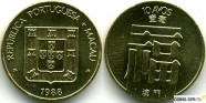 купить 10 авос 1988 Китай Макао