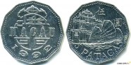 купить 5 патака 1992 Китай Макао
