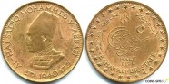 купить 1/2 пайса 1940 Индия Бахавалпур
