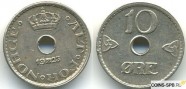 купить 10 эре 1925 Норвегия 