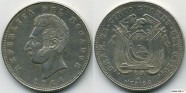 купить 5 (Cinco) сукре 1944 Эквадор 