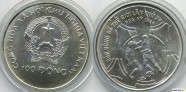 купить 100 донг 1991 Вьетнам 