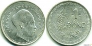 купить 1 донг 1946 Вьетнам 