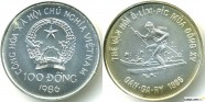 купить 100 донг 1986 Вьетнам 