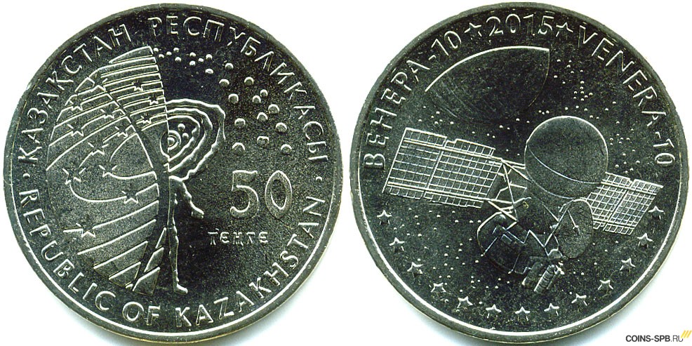 Монеты Оптом Интернет Магазин