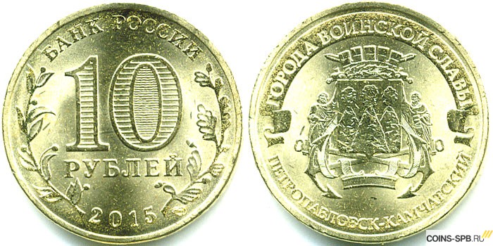 Coins Spb Ru Интернет Магазин Монет
